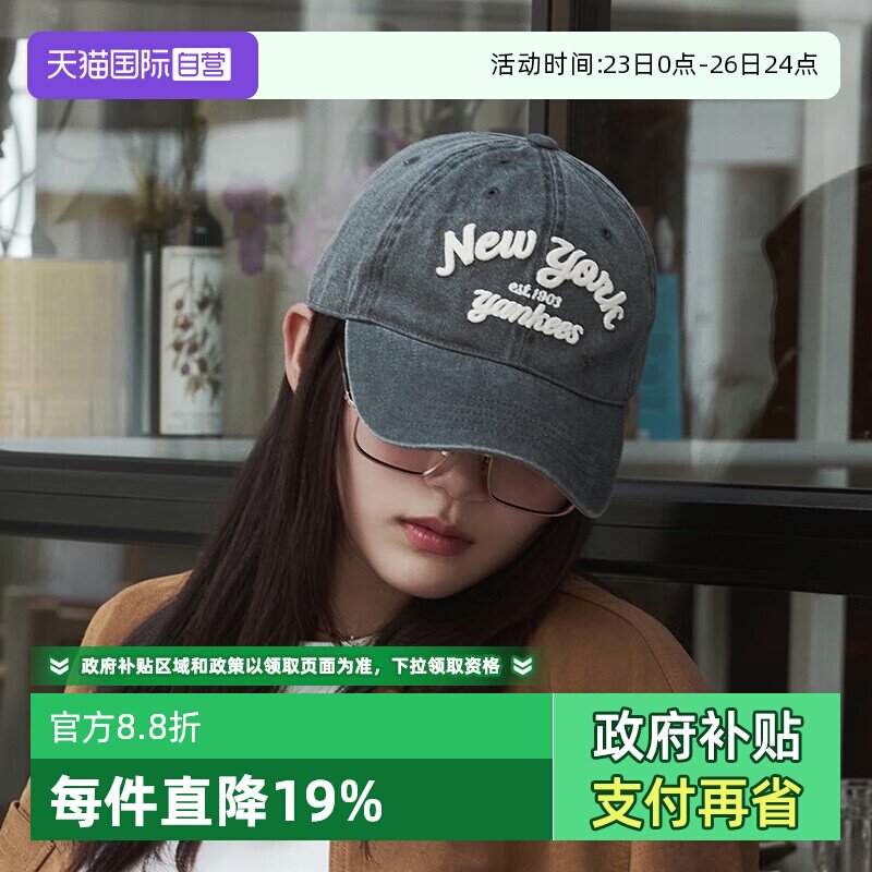 【自营】MLB运动帽新款男女帽灰色软顶棒球帽复古休闲帽3ACPDS14N