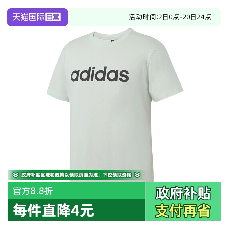 阿迪达斯男款夏季短袖