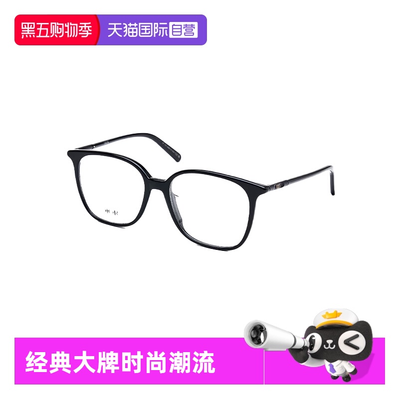【自营】法国迪奥DIOR经典镜架素颜神器黑框眼镜框 MINI CD O S1F