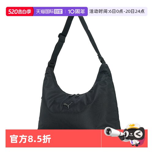 【自营】Puma彪马单肩包女包新款休闲运动包户外便携收纳斜挎包包