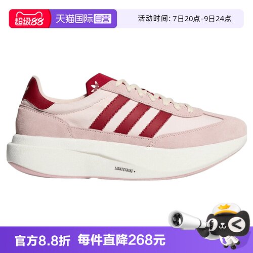 【自营】adidas阿迪达斯三叶草SL 72 PRO男女运动休闲鞋KK3078