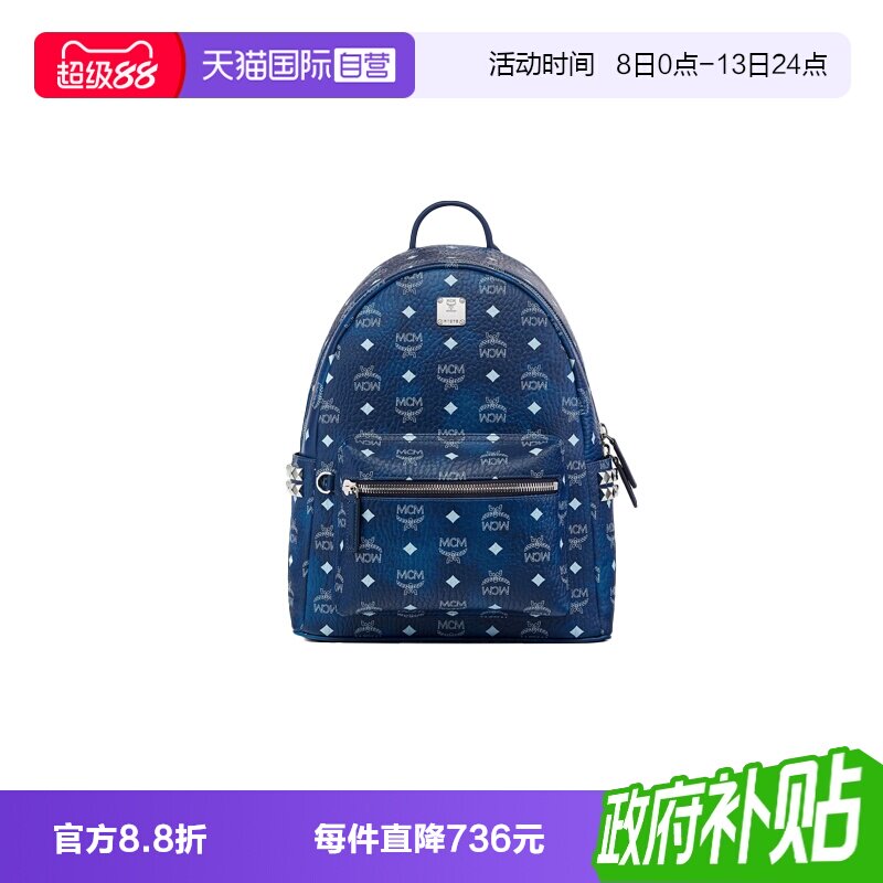 【自营】MCM专柜款 经典时尚印花女士双肩包