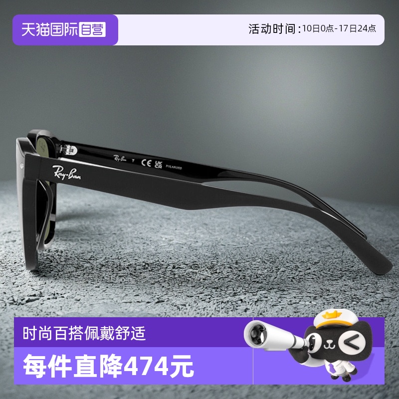 自营眼镜雷朋0RB4392D601/9A66