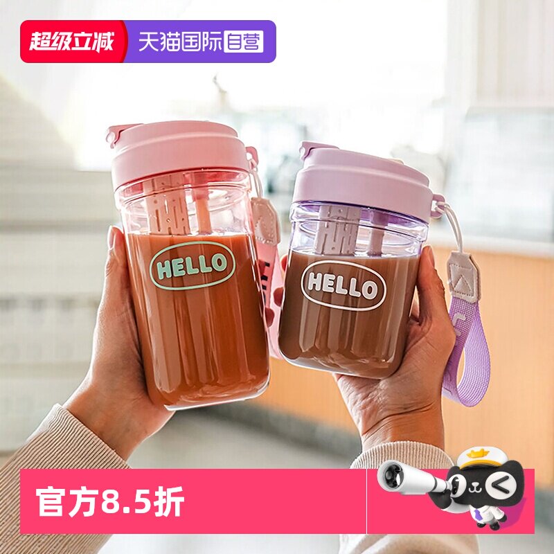【自营】象普办公室女生随手杯带茶仓果汁杯外带便携咖啡杯吸管杯
