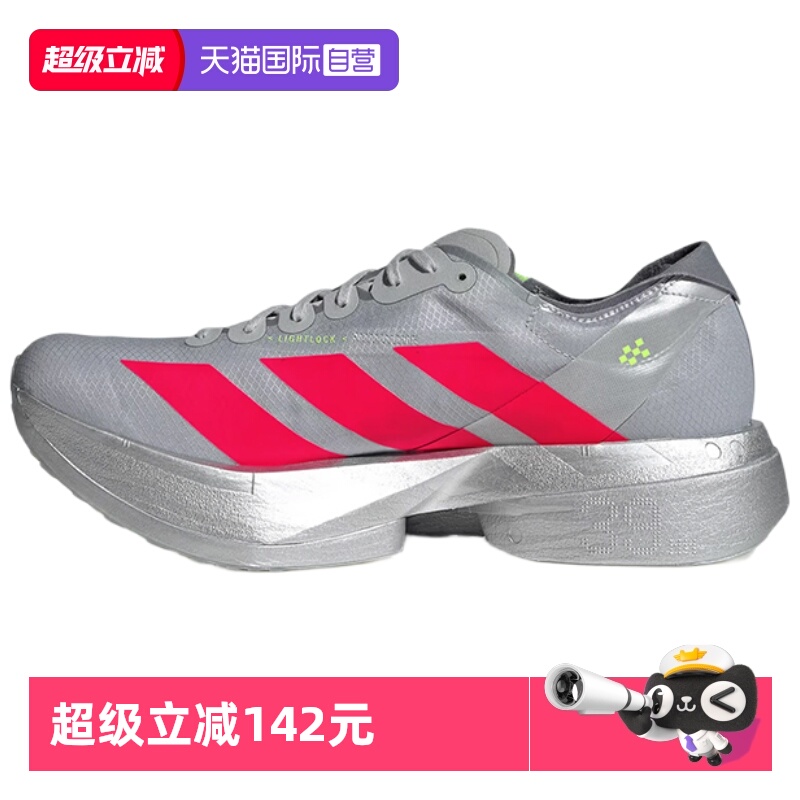 天猫国际Adidas男子跑步鞋