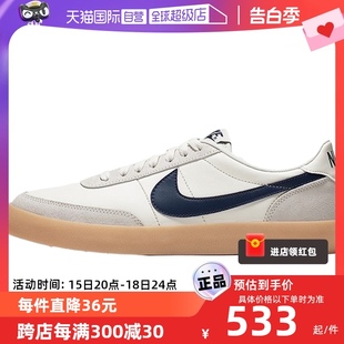 男女低帮板鞋 432997107 Nike耐克 J.Crew Killshot 自营