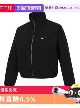 【自营】NIKE耐克女子运动健身休闲夹克短款时尚外套潮HJ1000-010