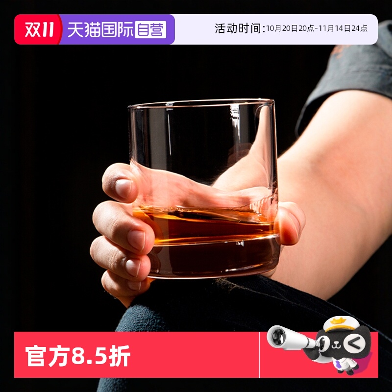 自营水晶威士忌杯Stolzle