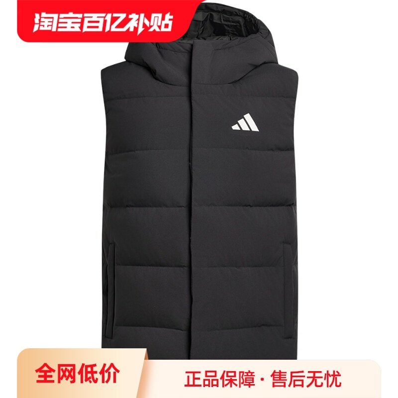 【自营】adidas阿迪达斯男子运动休闲羽绒马甲KH3995,运动服/休闲服装,羽绒马甲,淘宝优惠券,粉丝福利购,淘宝优惠卷