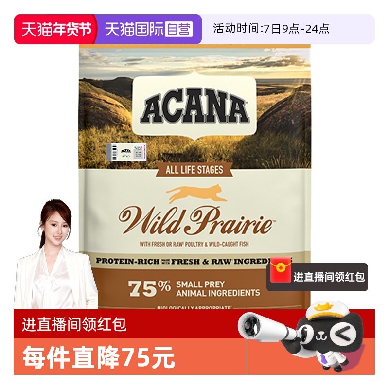 ����Ӫ����40�곩��Ʒ�ơ�������è��ũ������ʢ��5.4kg�������� 317.85Ԫ