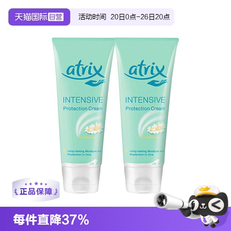 【自营】Nivea/妮维雅小甘菊护手霜100ml 专研修护 滋润防干裂