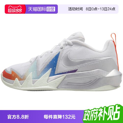 【自营】NIKE耐克大童鞋S.T. DYNAMITE GS运动休闲鞋IR7580-100