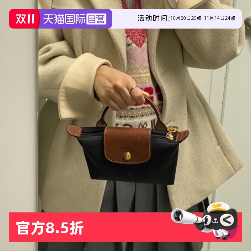 【自营】LONGCHAMP/珑骧按扣拉链开合短柄帆布拼牛皮饺子包手提包