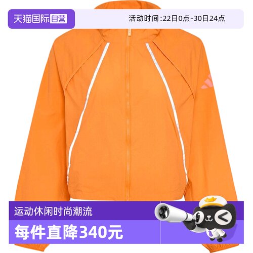 【自营】adidas阿迪达斯女子梭织运动休闲夹克外套KD4375