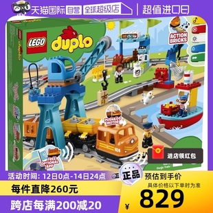 积木玩具 LEGO乐高得宝系列10875乐高?得宝?智能货运火车 自营