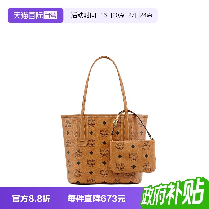 【自营】MCM涂层帆布拼皮革子母单肩手提包 MWPDALR01托特包