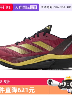 【自营】Adidas阿迪达斯跑步鞋男女鞋轻便训练透气运动鞋JS1919