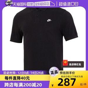 【自营】Nike耐克POLO衫新款男装翻领休闲服透气T恤半袖FN3895