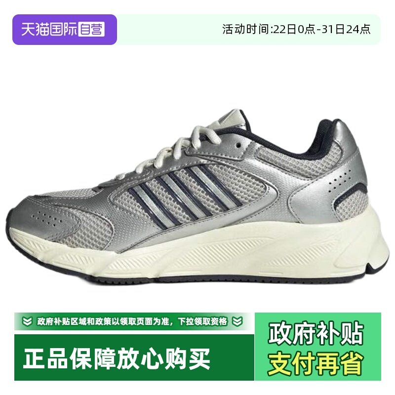 天猫国际Adidas女子运动鞋