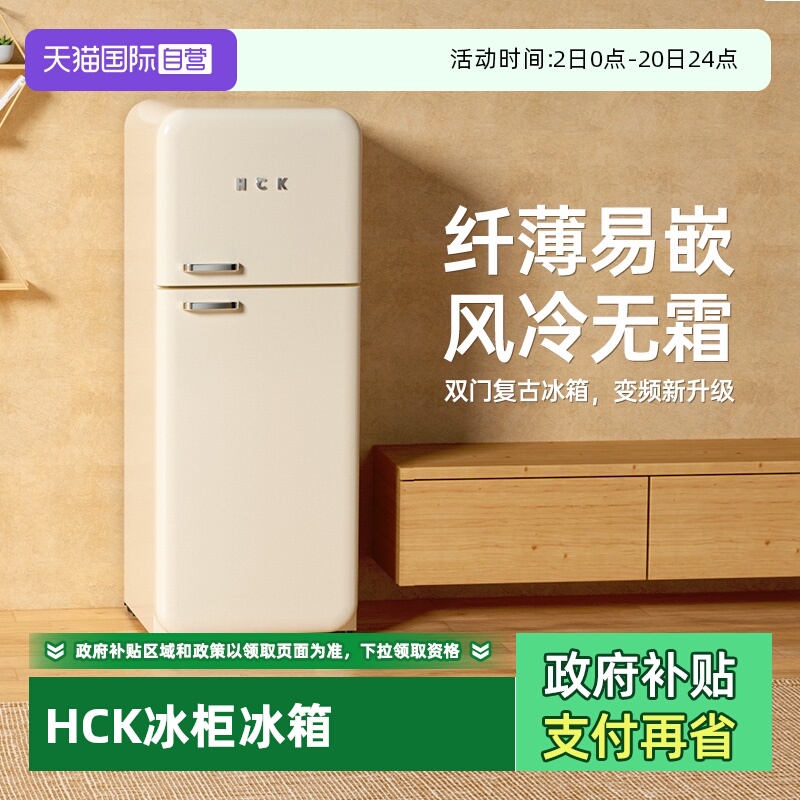 一体无缝 焊接成型