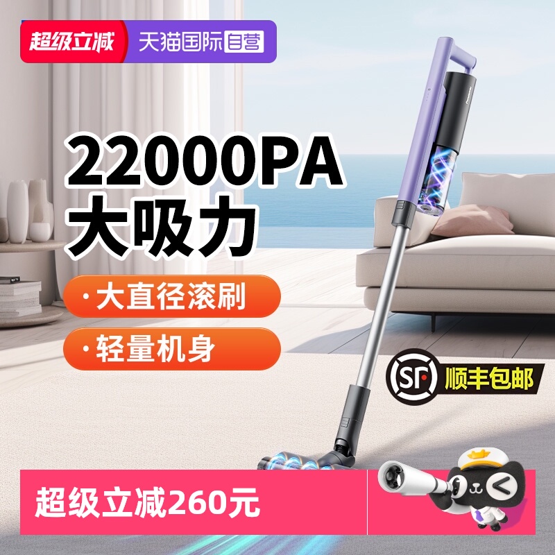 【自营】松下吸尘器车载家用大吸力小型无线手持式轻便除螨仪A10V