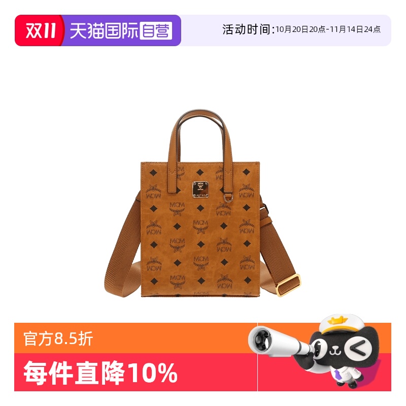 【自营】MCM老花满印中性款迷你小方包托特包琴谱单肩手提斜跨包