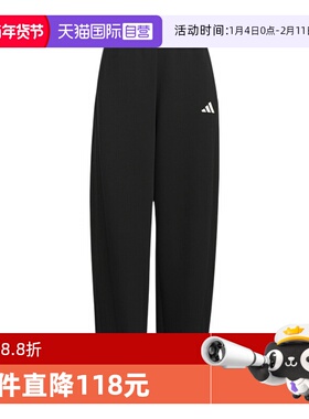 【自营】adidas阿迪达斯女香蕉裤Must Haves拉绳针织长裤KF2682