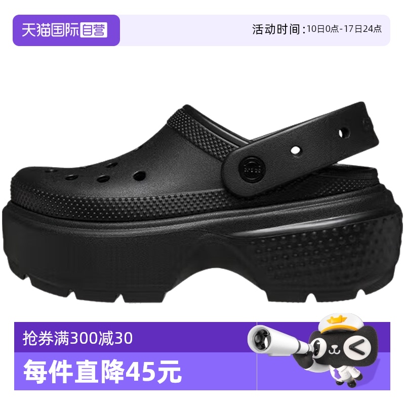 【自营】Crocs/卡骆驰雪屋Clog洞洞鞋户外厚底沙滩鞋209347