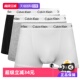 Klein 凯文克莱平角男士 内裤 三条装 Calvin CK短裤 U2662G 自营