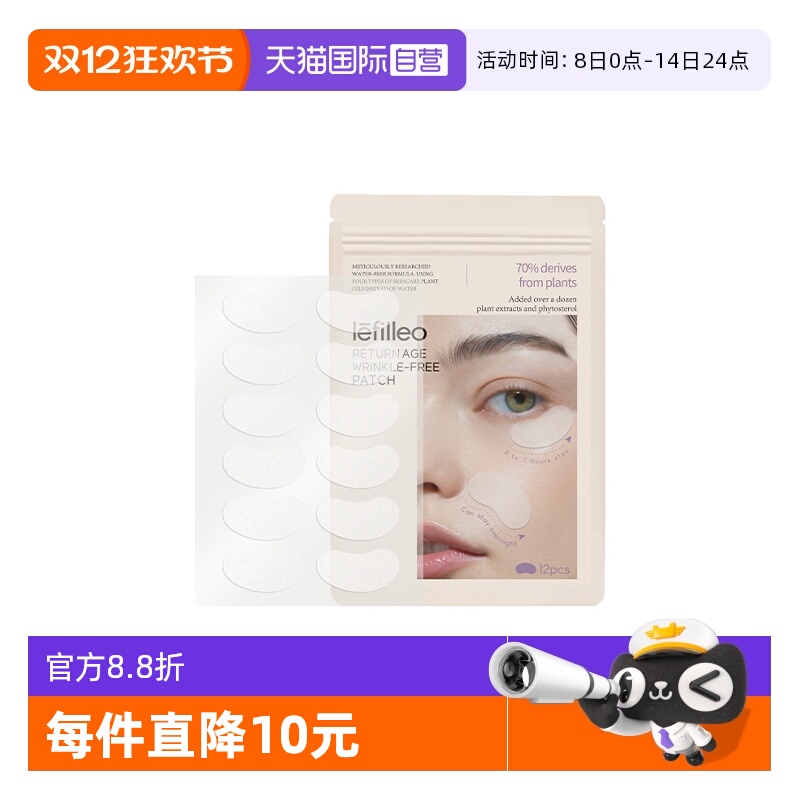 lefilleo丽菲欧保湿紧致韩国