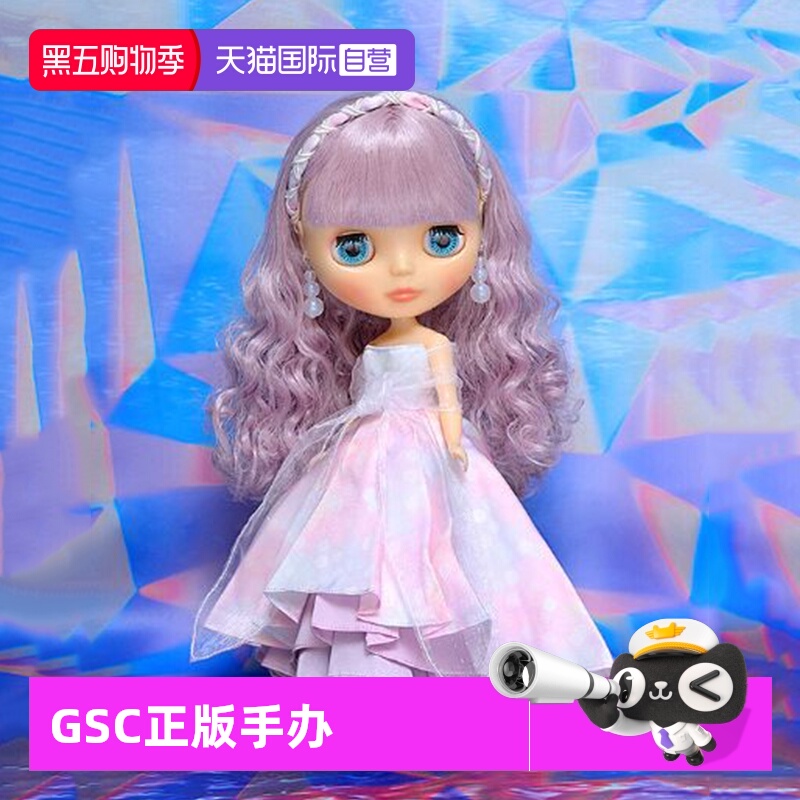 【自营】GSC Blythe 小布娃娃 森林小鹿 都市仙子艾莉 Ellie 手办