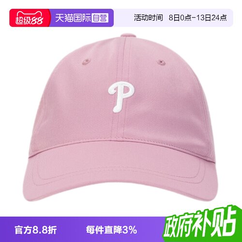 【自营】MLB休闲帽男帽女帽潮流透气运动帽简约棒球帽子3ACPB356N