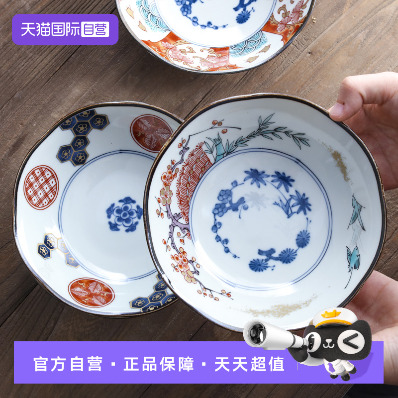【自营】美浓烧日本进口煮物钵陶瓷餐具染锦汤面菜碗沙拉碗日式