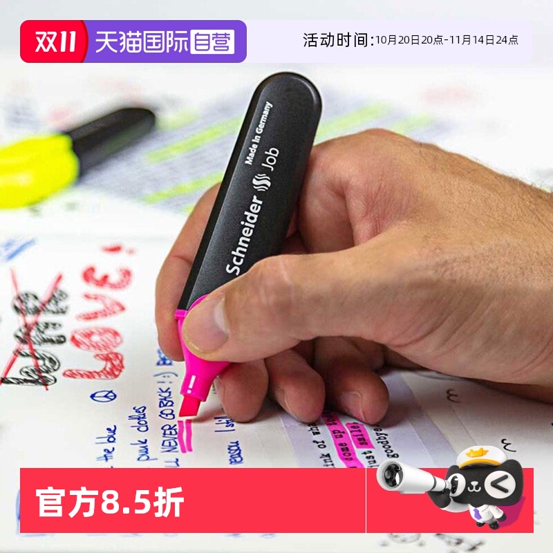 【自营】施耐德荧光笔JOB150马卡龙记号笔学生文具四色大容量划重点高颜值办公
