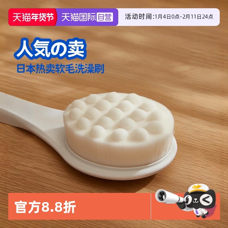 【自营】CONDOR日本软毛猫爪按摩长柄搓澡搓背沐浴洗澡刷