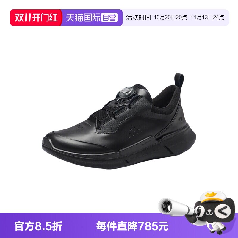 【自营】Ecco/爱步男士商务休闲运动鞋时尚休闲鞋男鞋