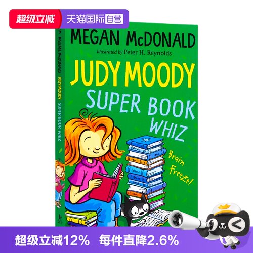 朱迪穆迪超级书迷英文原版