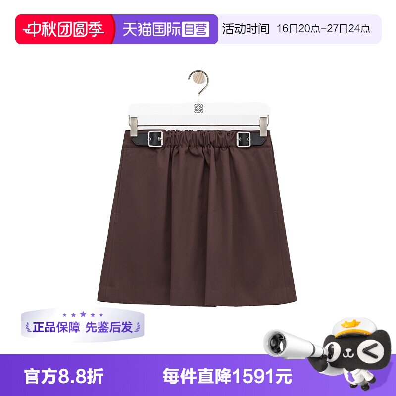 【自营】LOEWE/罗意威女士红色百褶裙半身裙A字裙S540Y08XBT短裙