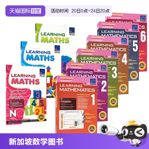学习系列英语数学题英文练习