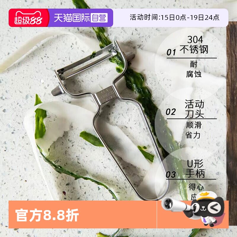 �ۻ��㣺�����ձ�����304�������Ƥ��304�������Ƥ���ٵ�  60.3Ԫ(��88VIP 95��)