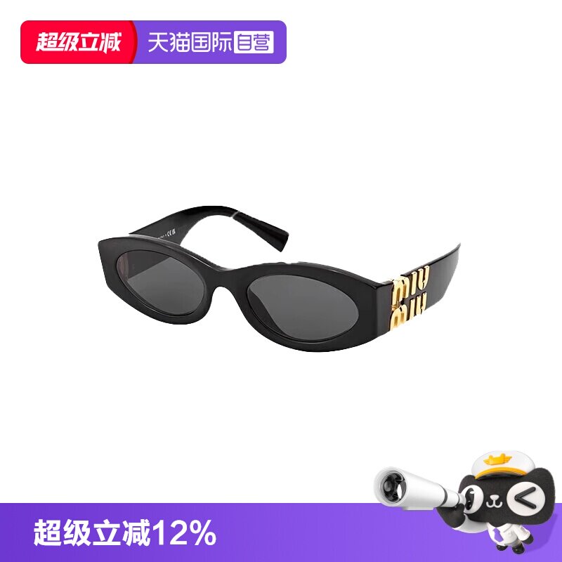 【自营】意大利缪缪MIUMIU赵露思同款时尚潮流猫眼太阳镜墨镜 11W
