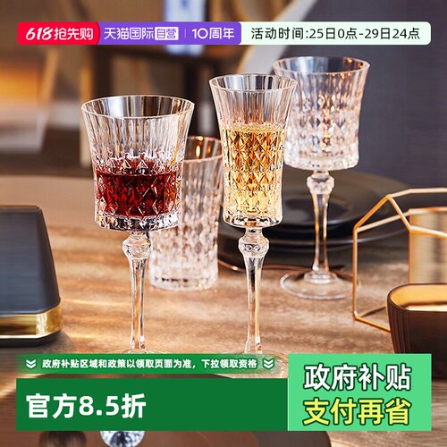 CDA高脚红酒香槟威士忌2只礼盒装