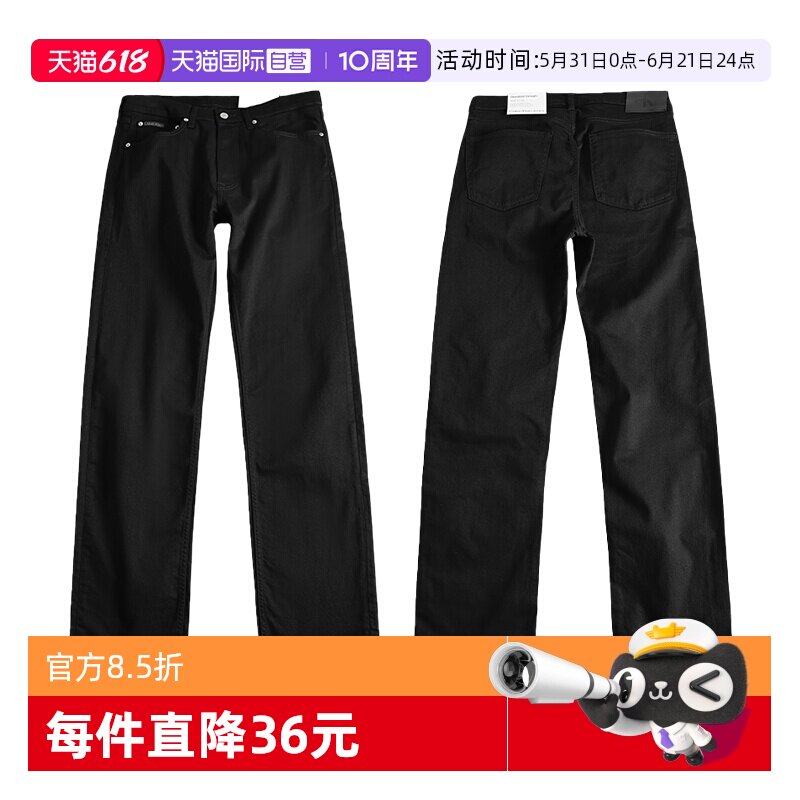 【自营】Calvin Klein/凯文克莱牛仔裤男士黑色舒适直筒裤春秋新