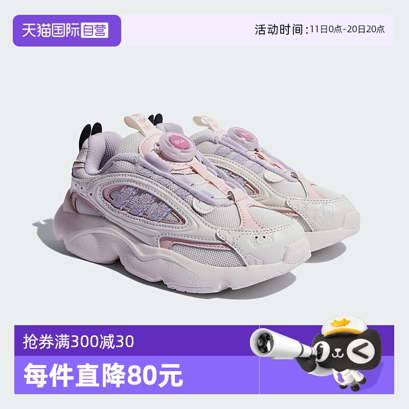 【自营】阿迪达斯ORIGINALS三叶草公主风女童运动老爹鞋KI8786