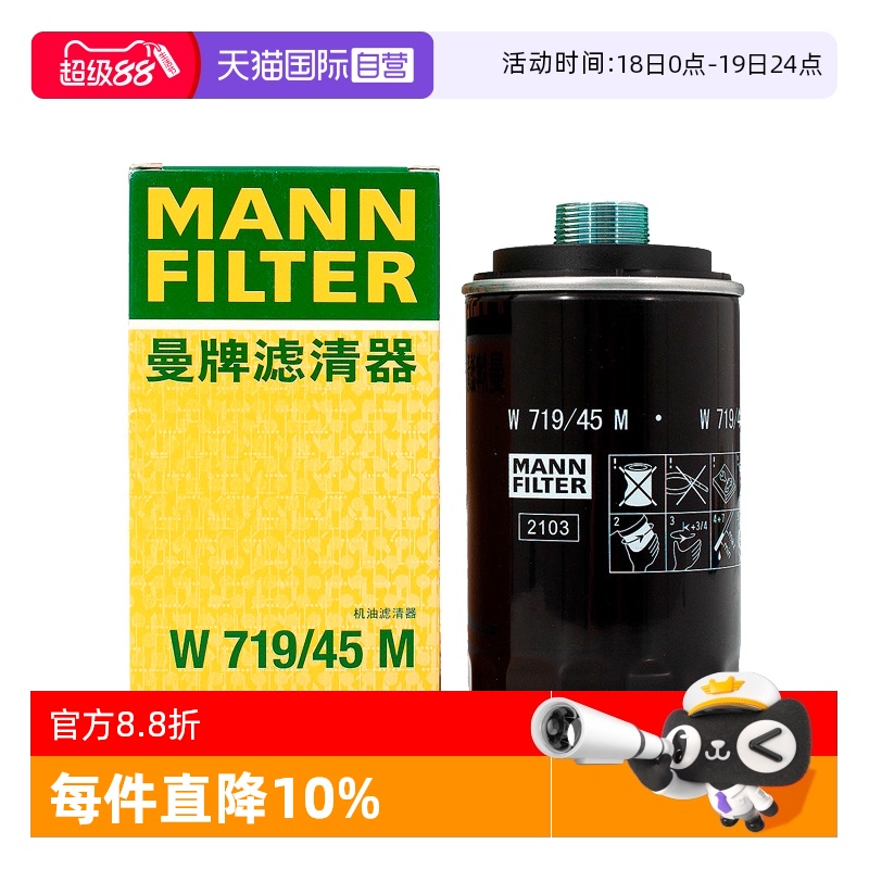 德国品质OE标准高品质滤材