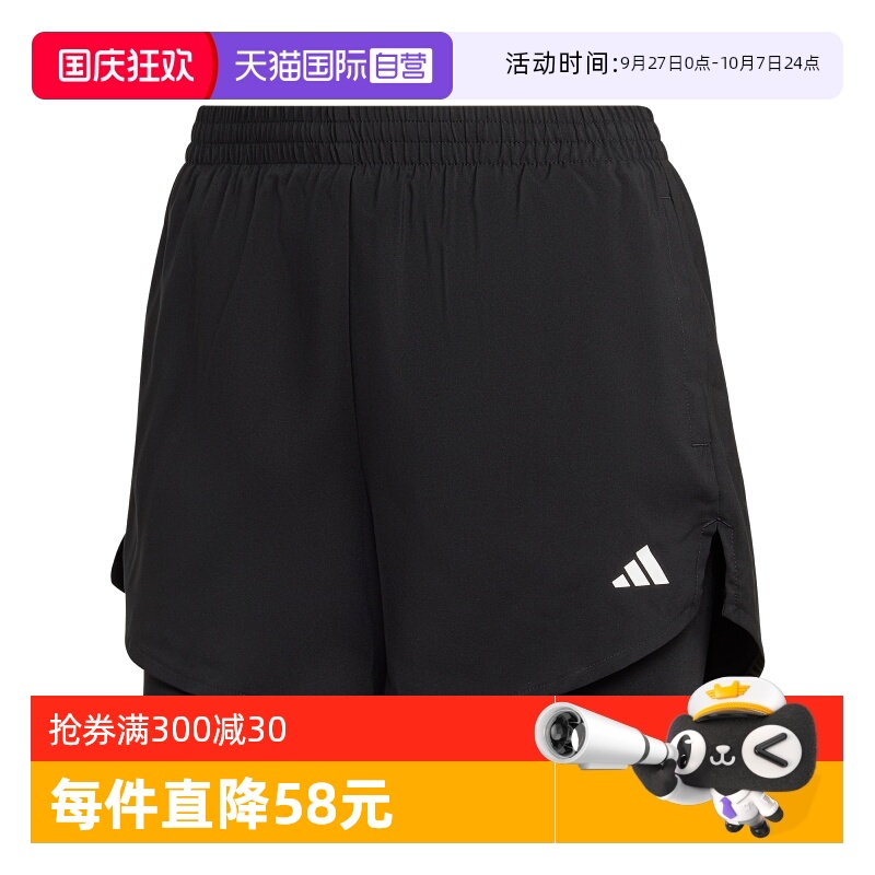 运动中长裤／短裤Adidas/阿迪达斯