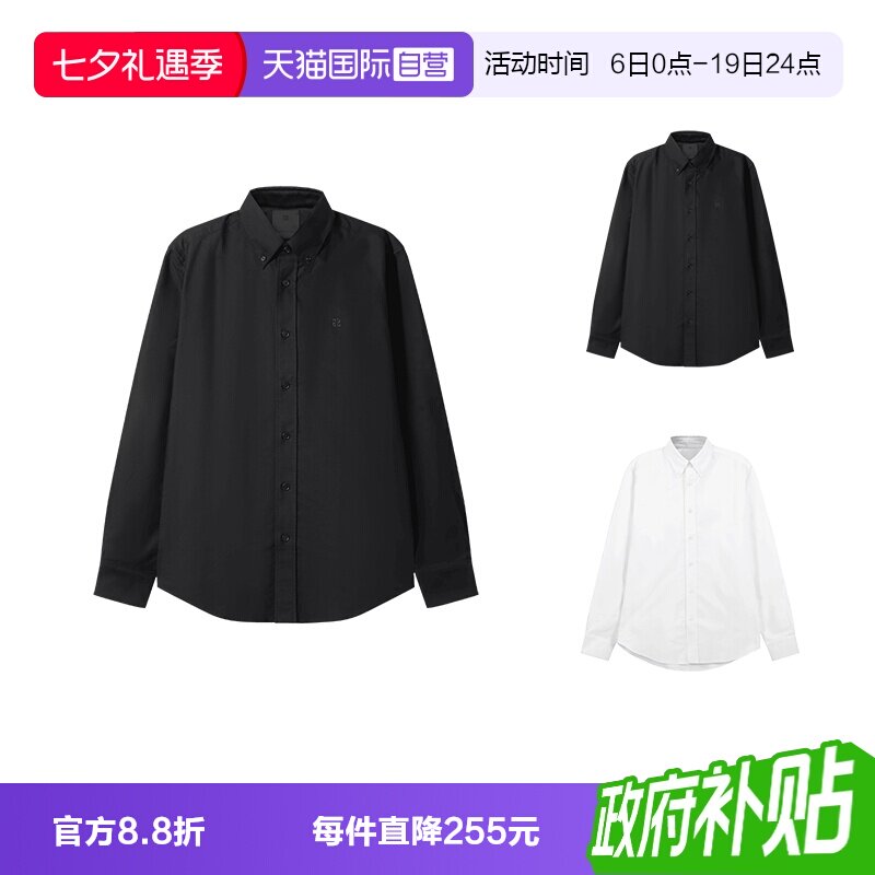 纪梵希GIVENCHY男士休闲长袖衬衫