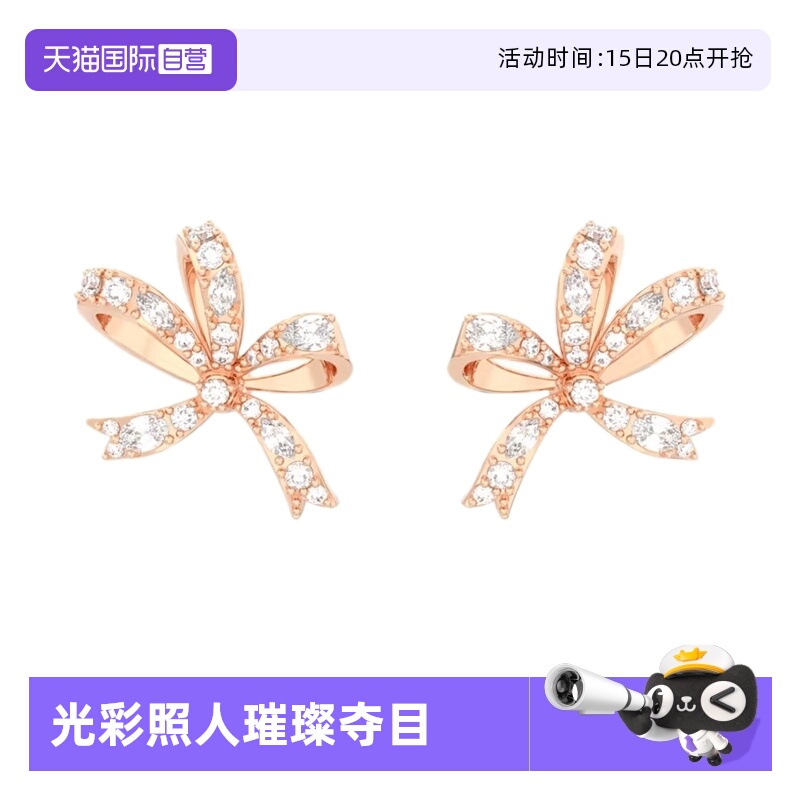 施华洛世奇蝴蝶结耳钉耳饰