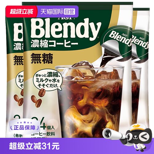 醇厚顺滑 风味平衡柔和 冷萃即溶