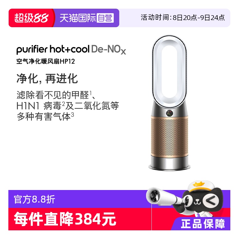 ۻ㣺͸ ɭdyson5319.16Ԫ(88VIP 95)